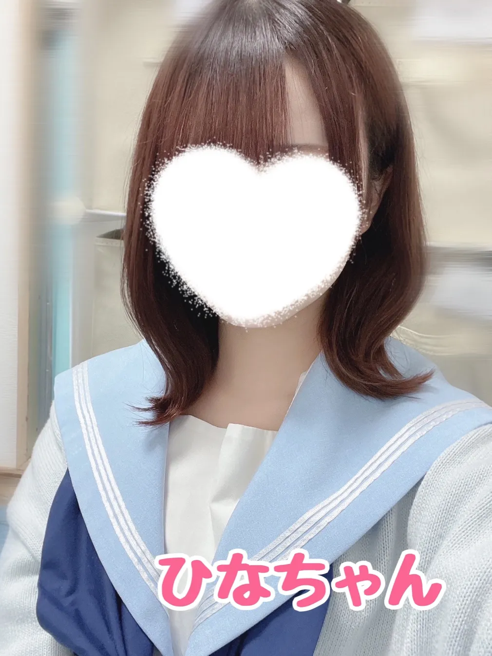 ひな