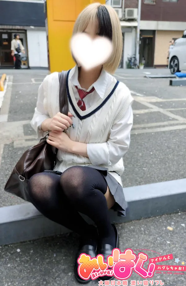 体験ろん