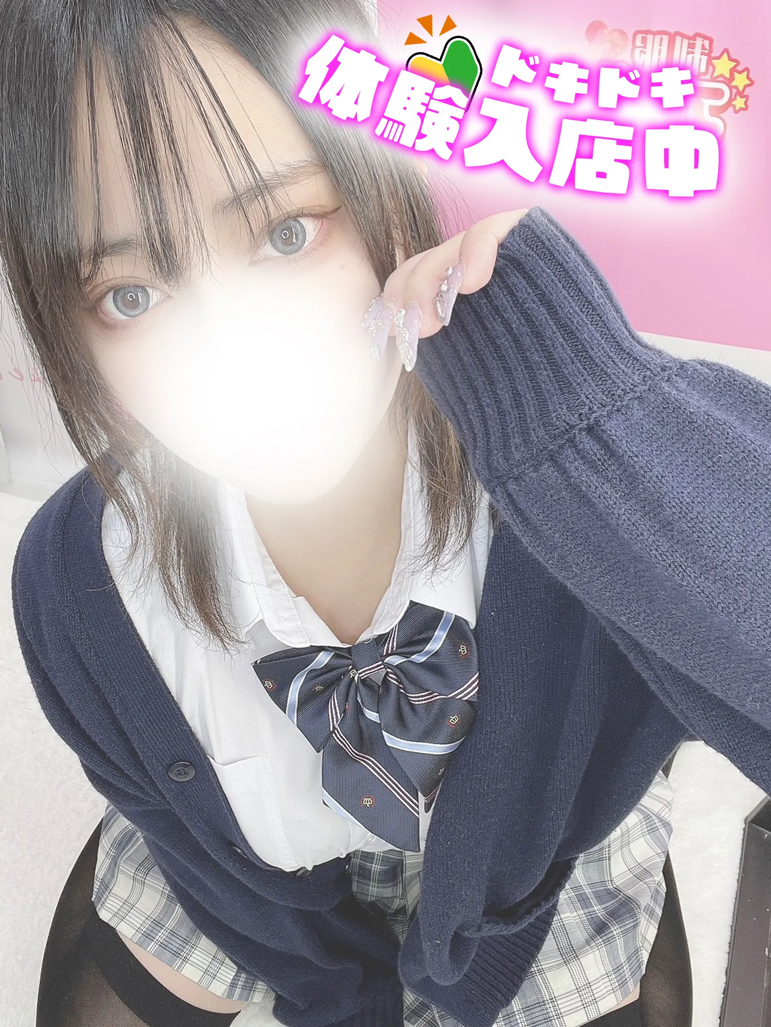 12/12入店🔰 かぐや