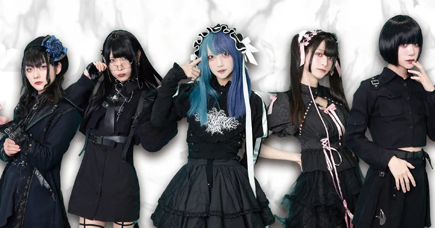 魔法にかけられての求人用ヘッダー画像