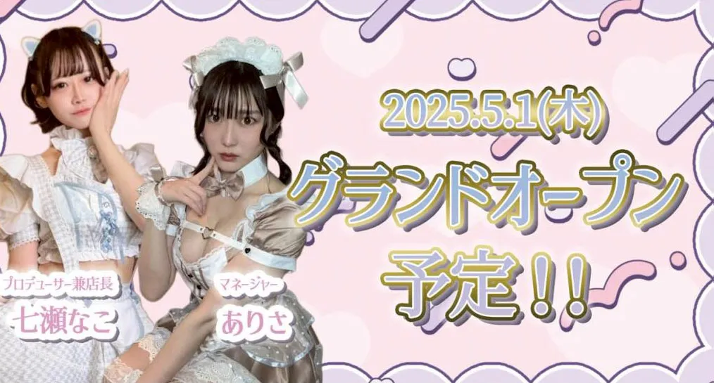 きゅーてぃーきゅいじーぬかふぇ