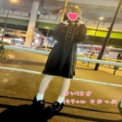 まい