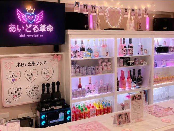 あいどる革命 店内画像 1