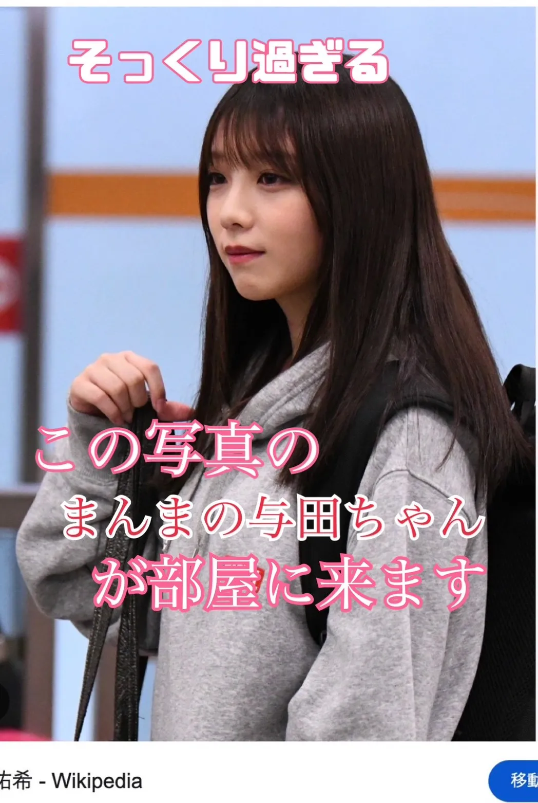よだ