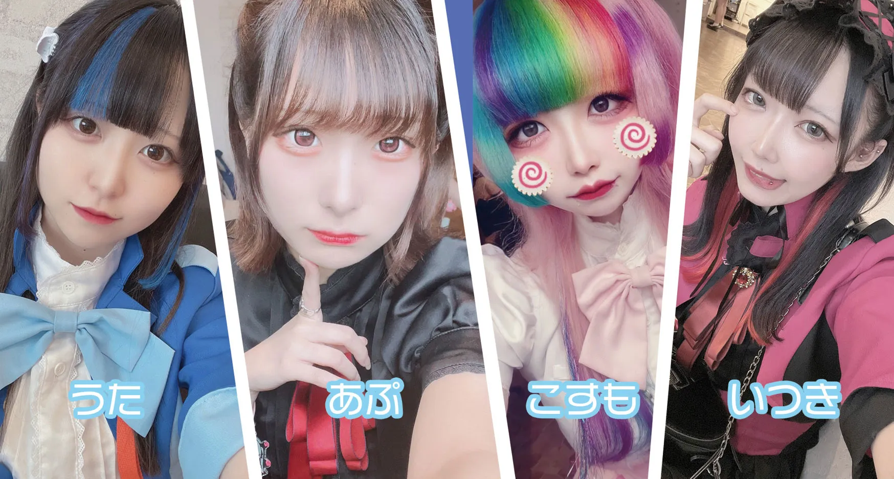 アクアゲート