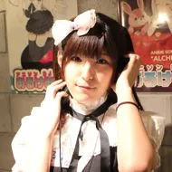 るな