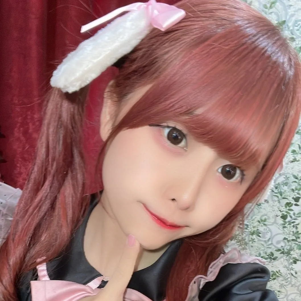 るな