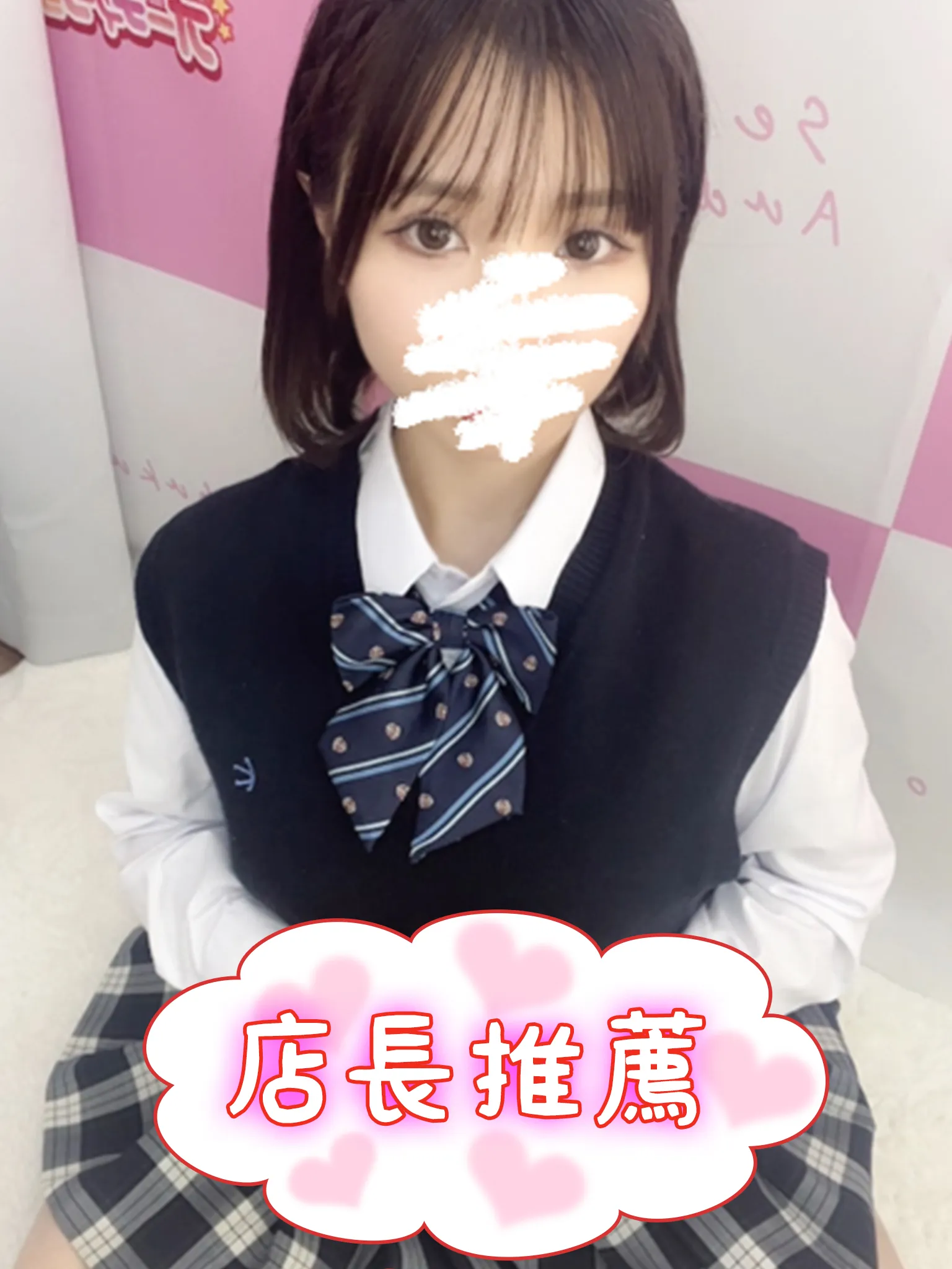 【元日向坂46 齊藤 京子似】れもん(JK上がりたて18歳)