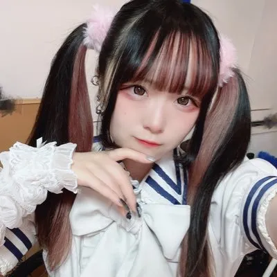 えね