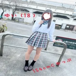 ゆい