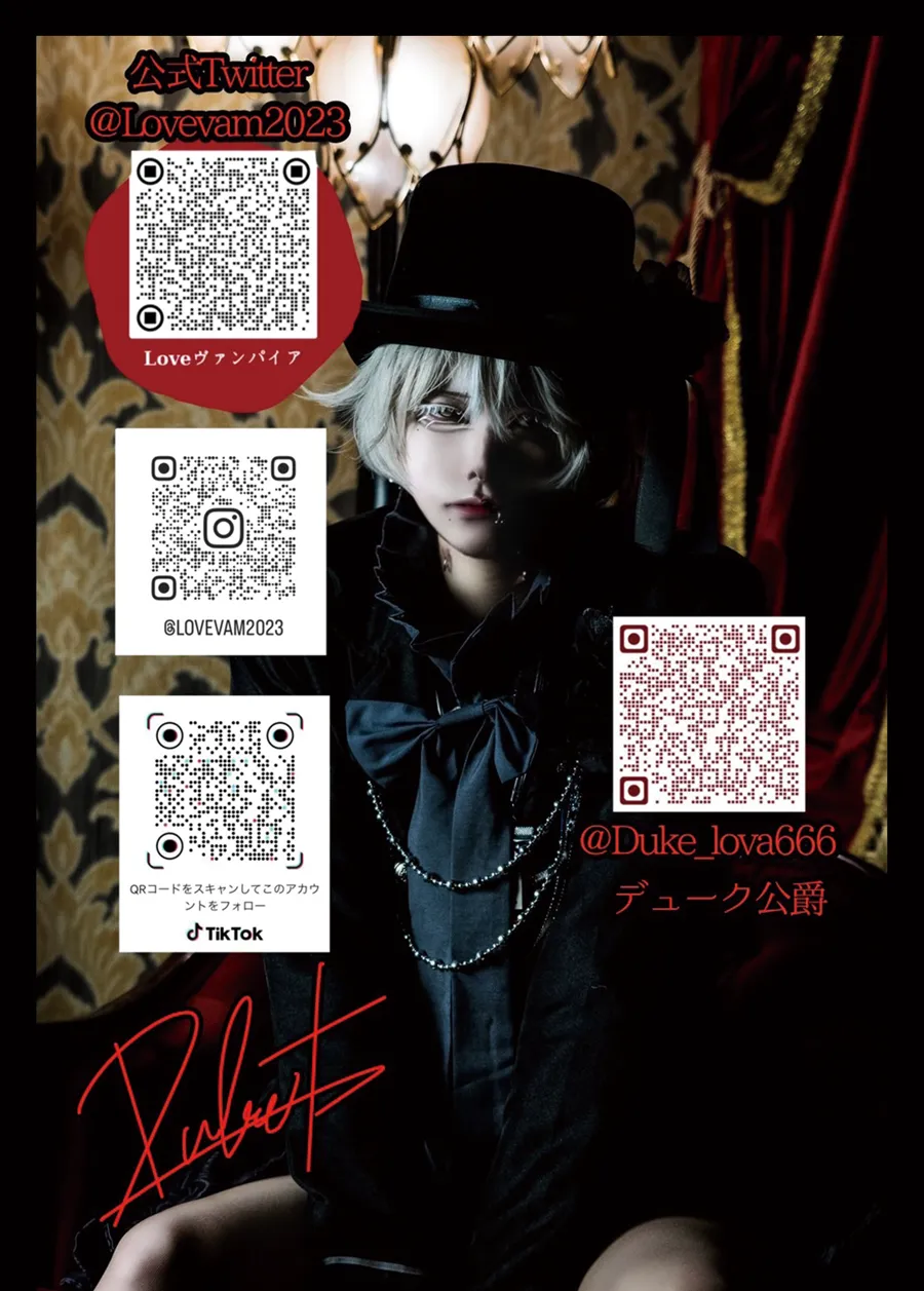 7月