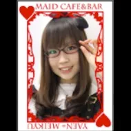 ちぇりー