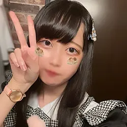 るか