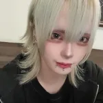なの