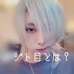 夜廻くん