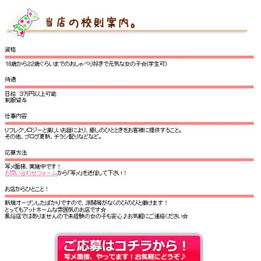 グラビア写真 12909
