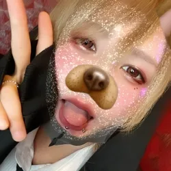 あお