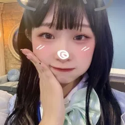 さな