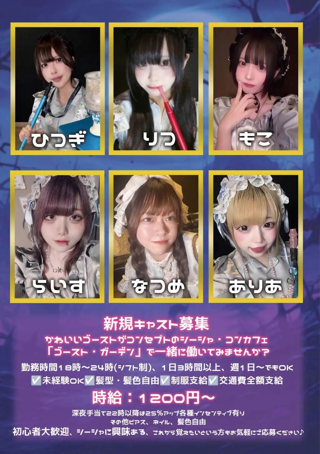 1月号グラビア