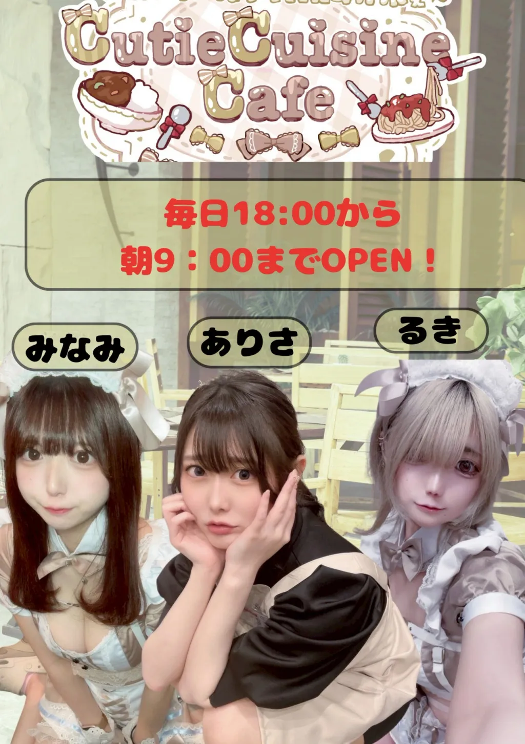 7月号グラビア