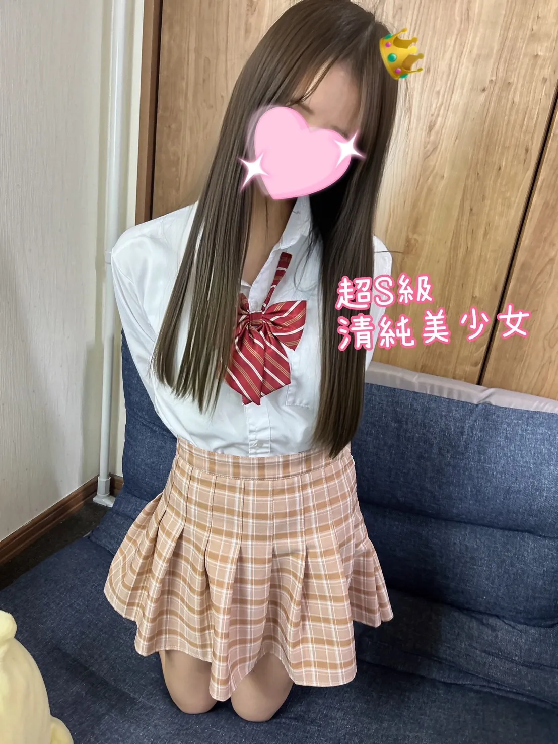なみ