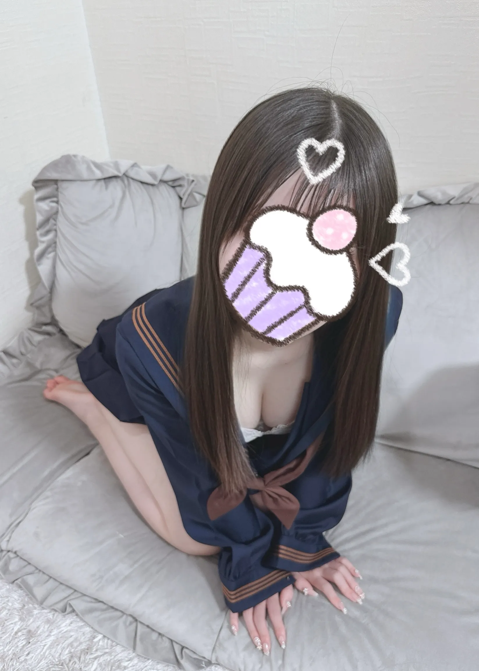 めると