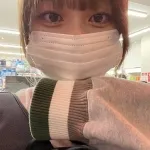 ねむ