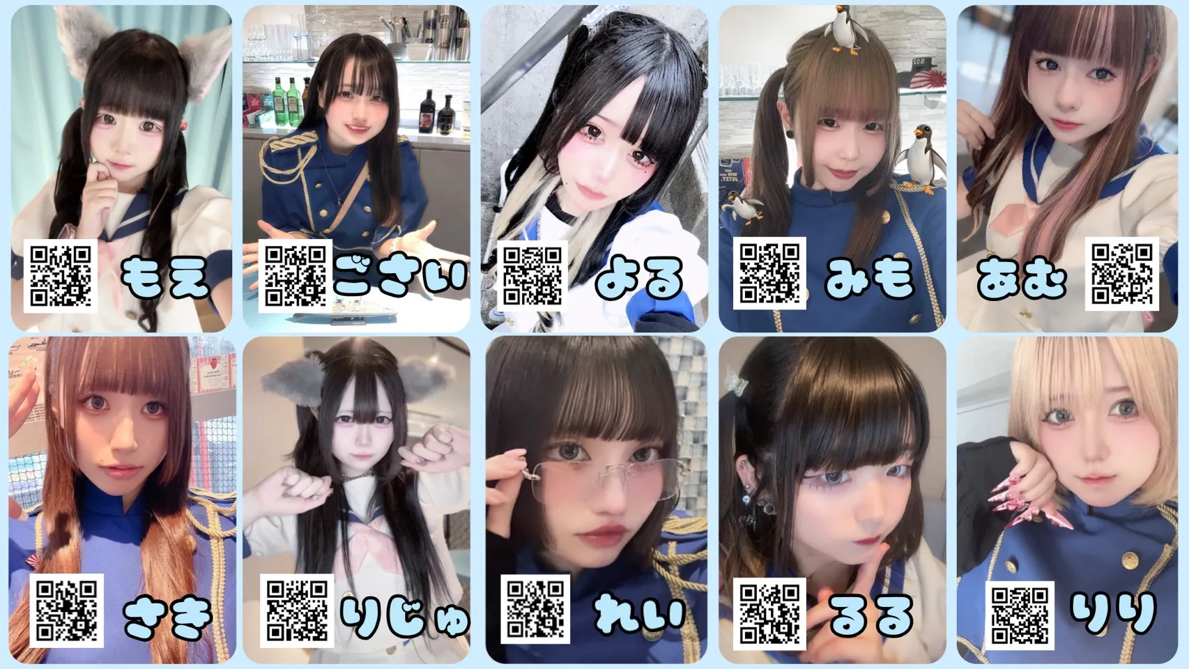 ネイビーブルー