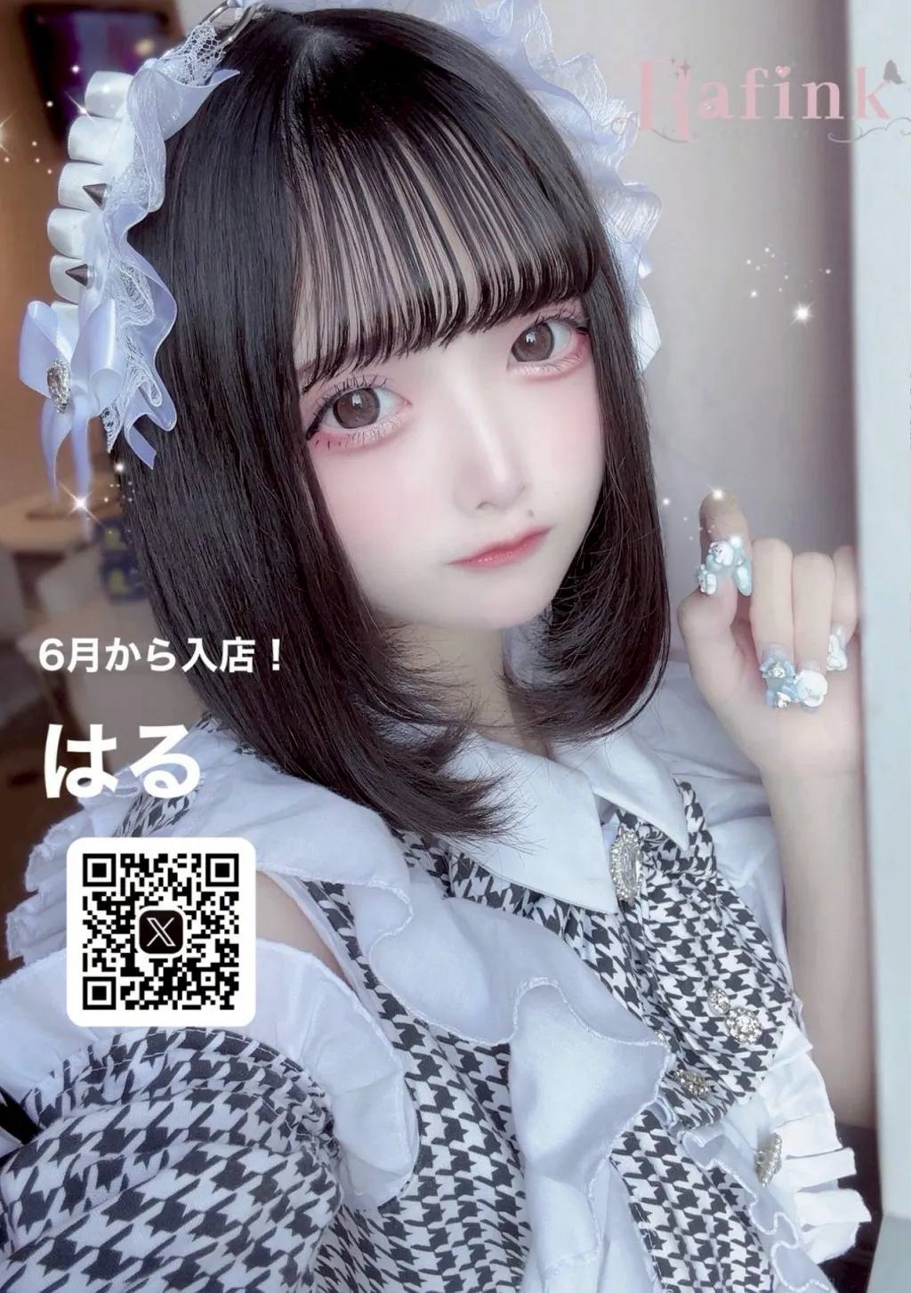 7月号グラビア