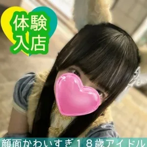 みお