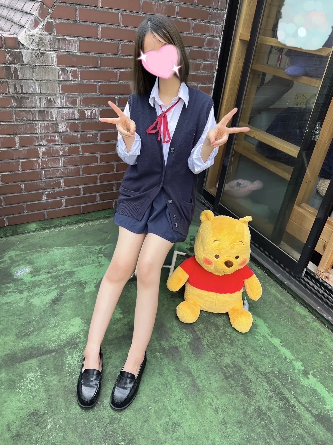 すわ
