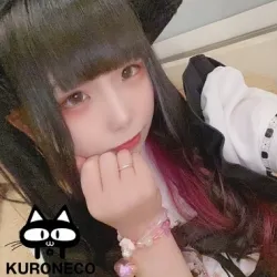 める