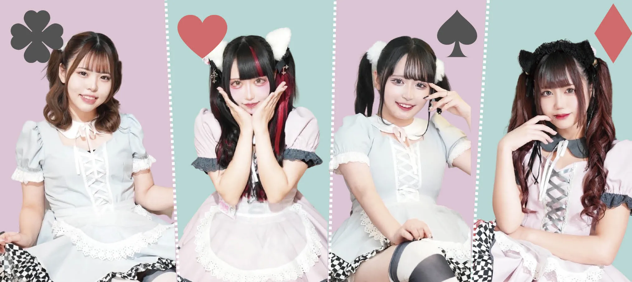 曖昧アリス-あいまいありす-