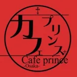 カフェプリンスぷらす 大阪店