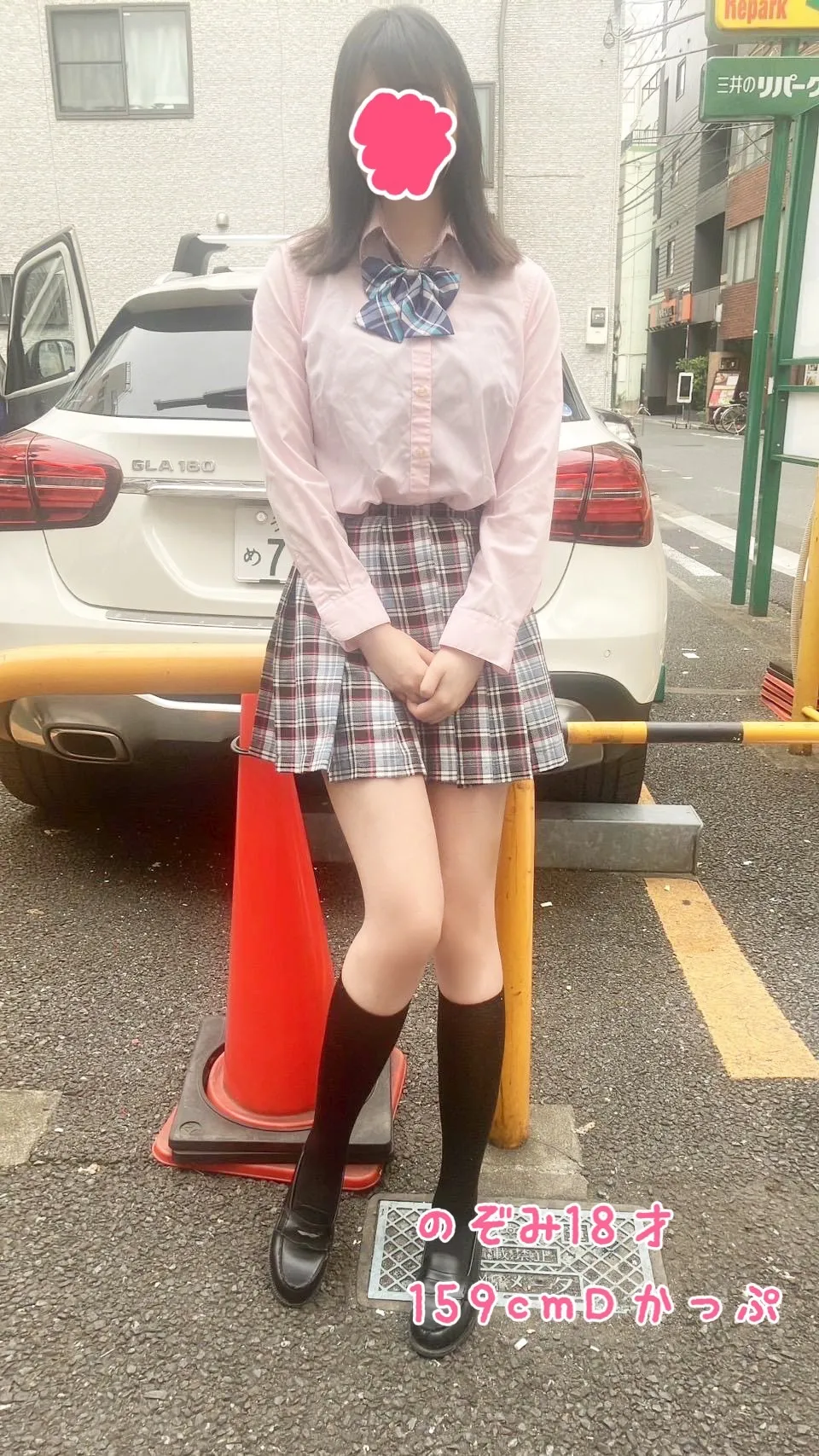 のぞみ
