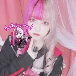 芹