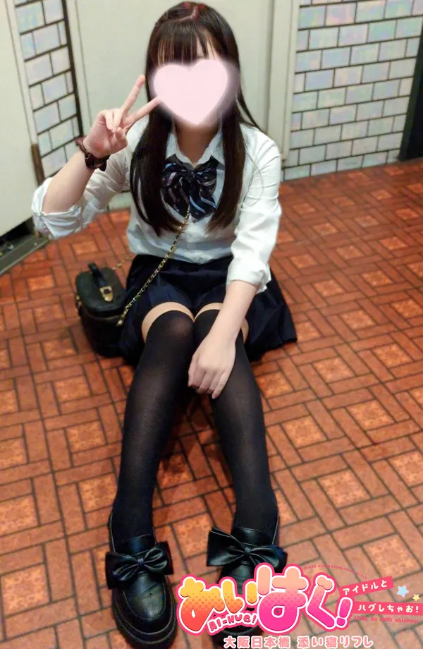 体験ぽん