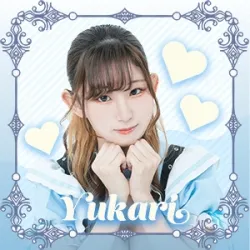 ゆかり