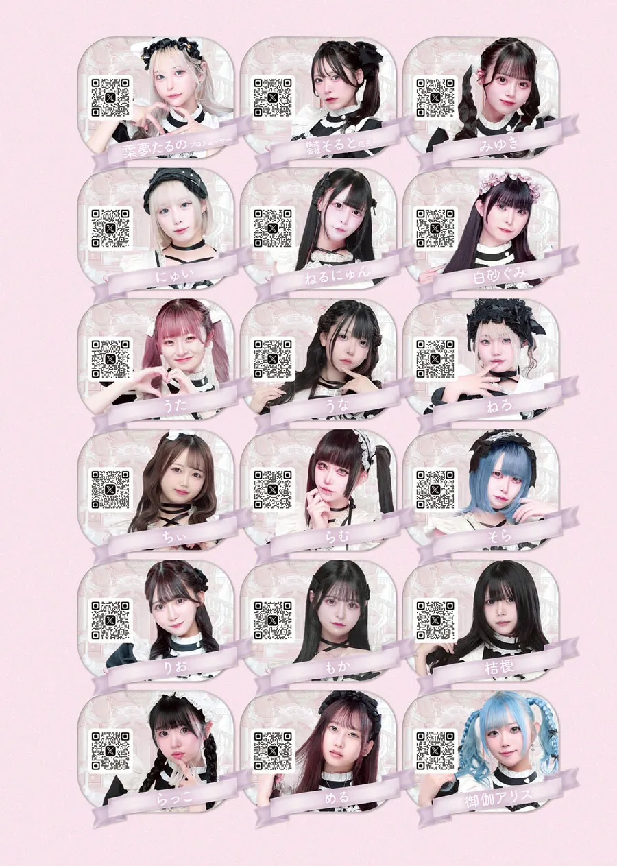 ちゅーずみー