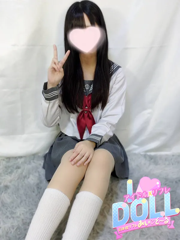 るん
