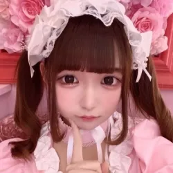 愛