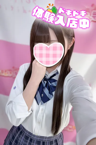 1/2入店🔰 あや(JK中退年齢18歳)