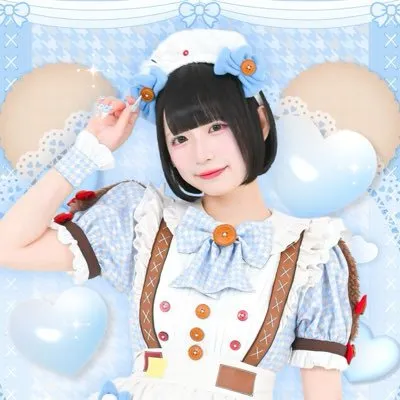 しの