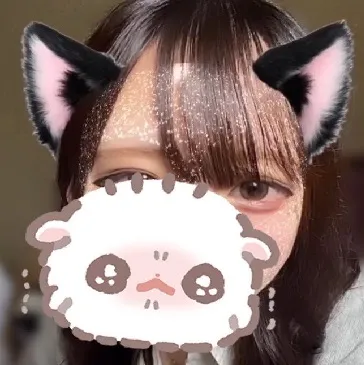 にと