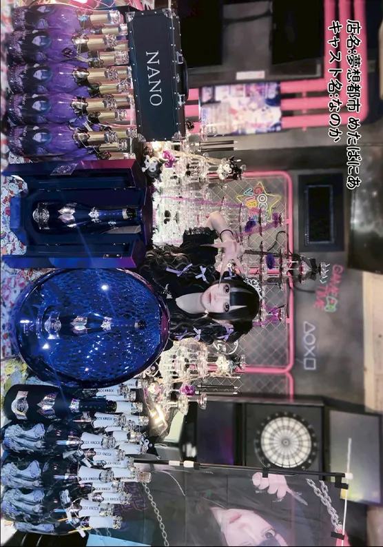めたばにあ2509