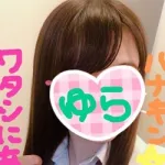 ゆら
