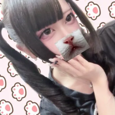 ある