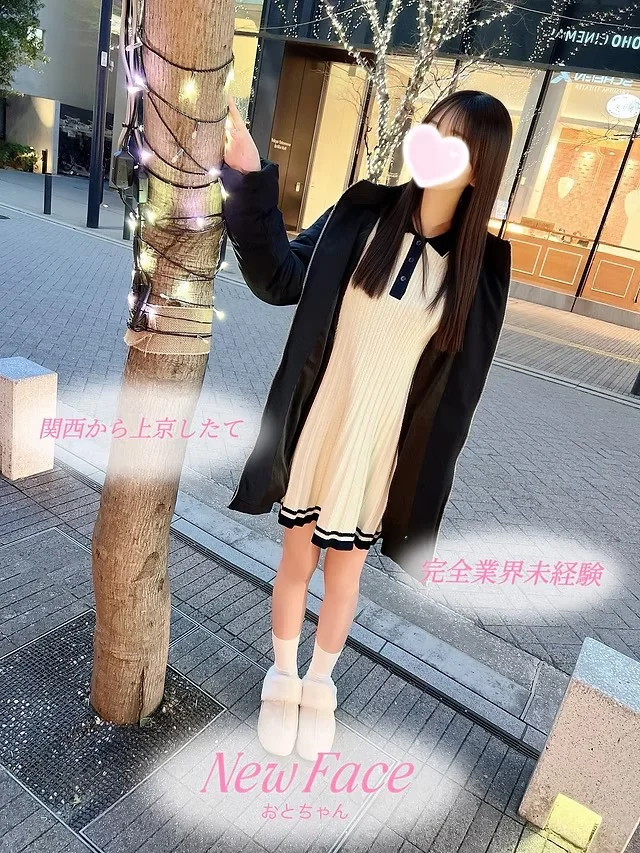 おとです🎶