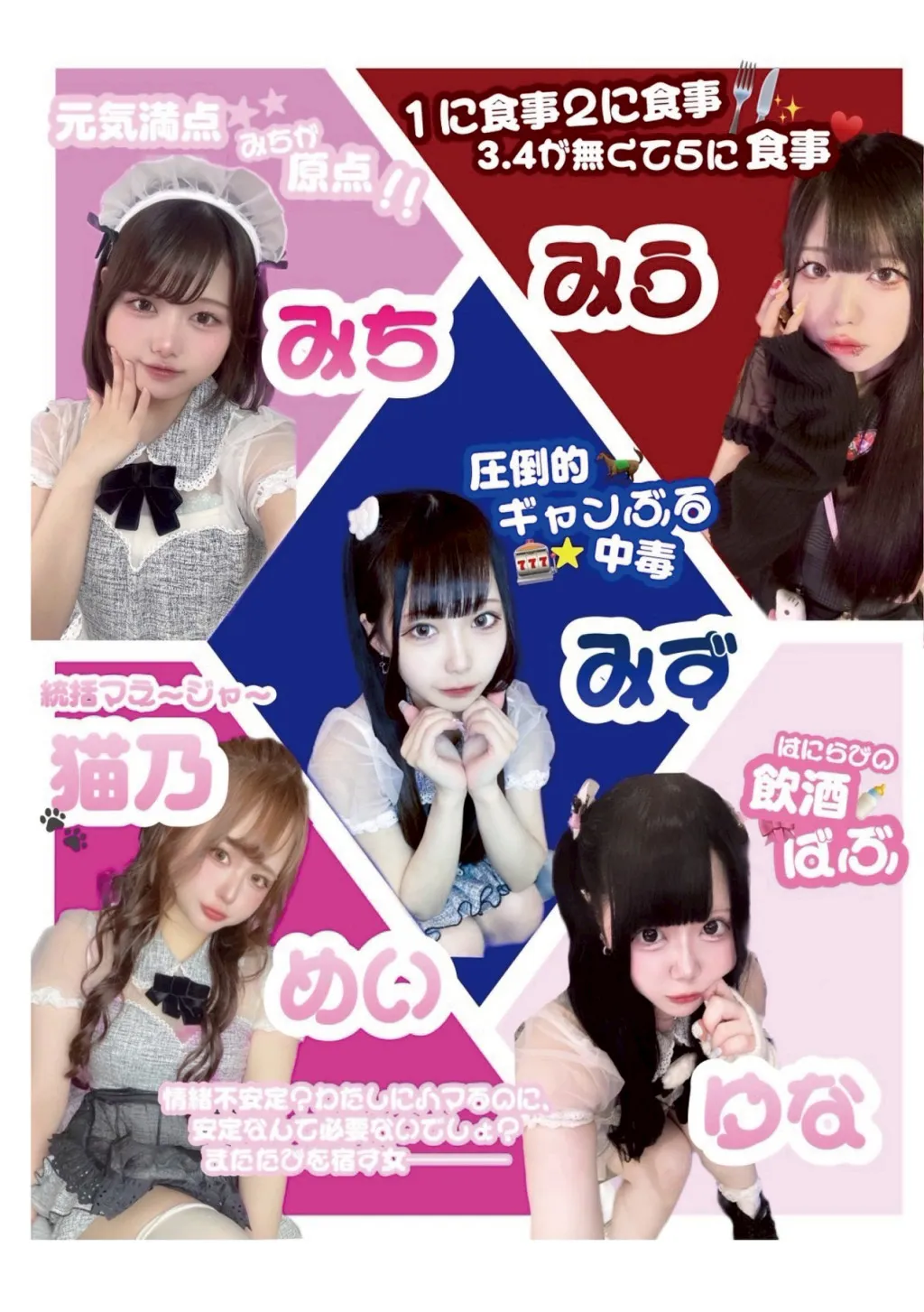 7月号グラビア