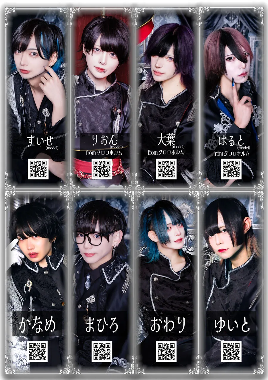 ロロプリンス6月号